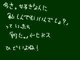 [2009-06-25 19:56:21] ひどい！