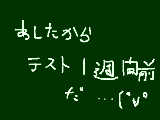 [2009-06-25 20:40:38] 今回は真面目にやろうかな