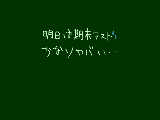 [2009-06-25 20:46:42] 今までヤフオク出品してました　笑　安めに設定してるのでぜひ入札してね　笑