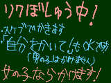 [2009-06-25 22:24:29] 前にもらったリクは今がんばって描いてます！遅くなる可能性大です(>_<)