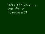 [2009-06-25 22:27:23] 6/25　湿気に弱そうなタレント