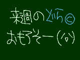 [2009-06-26 19:52:42] そいえば、wiiスポーツリゾートかったよ＞＜昨日ｗｗｗ