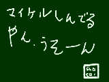 [2009-06-26 19:53:10] 嘘だと言ってよ、ポゥ！