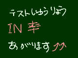 [2009-06-26 20:53:55] いぇぇーーーい