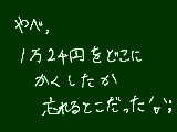 [2009-06-26 21:07:58] 無題