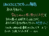 [2009-06-26 22:36:20] 書道を辞めた理由は行書を書くのが嫌だったからというｗｗなんてダメな子ｗｗｗ