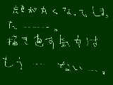 [2009-06-27 00:02:50] 顔の長さが特徴なのに