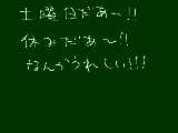 [2009-06-27 06:43:07] 特にないかな。