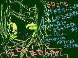 [2009-06-27 10:55:27] http://www.takamin.com/oekakichat/user/oekakichat3.php?userid=427518　　　こくばんの名前でよろですｂ