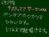 [2009-06-27 18:04:26] あぁぁぁぁぁぁぁ・・・；（死