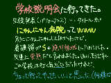 [2009-06-27 18:12:46] いや、しかしあの絶対領域はもう少し少なめのほうが萌えｔ