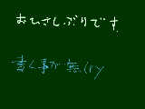 [2009-06-27 19:15:08] 無題