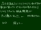 [2009-06-27 19:52:33] もう笑うしかない＾＾