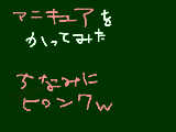 [2009-06-27 20:10:04] 色集めていくどー