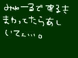 [2009-06-27 22:38:45] 足痛い