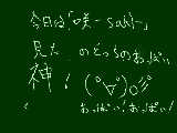 [2009-06-27 22:59:51] のどっち