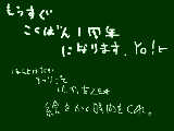 [2009-06-27 23:42:04] あっつい