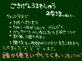 [2009-06-28 00:19:38] ddddd←大丈夫か^q^