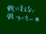 [2009-06-28 10:31:45] 骸に見えない骸