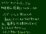 [2009-06-28 11:32:54] 詳しいことはブログにて。