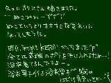 [2009-06-28 14:56:43] 6/28　雑記