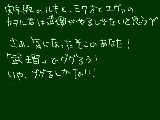 [2009-06-28 15:16:43] 6/28　武瑠を布教し隊発足←