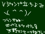 [2009-06-28 17:48:25] 前好きだったヤツに激似のヤツがいてちょっとびびったｗ