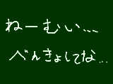 [2009-06-28 17:49:58] 無題