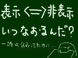 [2009-06-28 23:50:13] 新色よりも削除機能が早く欲しい～。