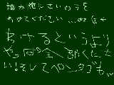 [2009-06-28 23:59:58] (´ﾟｪﾟ)ﾉ　才能くれーい（黙ｒ←