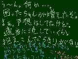 [2009-06-29 22:59:57] 本を押し付けないで。カウンセラーなんぞ要らん。不幸話など聞きたくない。愚痴愚痴……。