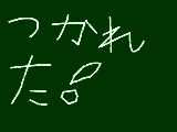 [2009-06-30 18:16:03] 日記