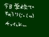 [2009-06-30 21:19:47] たのしかった