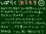 [2009-07-01 02:04:03] リクエスト消化はまだまだ先になりそうでｓ…orz　すぐ戻ってきます！！