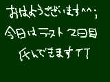 [2009-07-01 06:15:17] うあーーーー