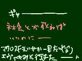 [2009-07-01 17:37:57] エヴァ明後日