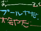 [2009-07-01 19:49:10] シンプルｲｻﾞベストの日記♪プ～～～～～～～～～ルいやぁ～～＞＜＞＜（泣））