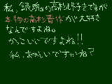 [2009-07-01 21:51:57] 高杉晋作カッコいいですよね？