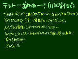 [2009-07-01 23:42:24] てすとがおわりますた