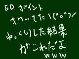 [2009-07-02 10:28:47] ゆっくりしすぎた！！