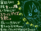 [2009-07-02 15:05:49] 好きなキャラを嫌いになられたうえ嫌われやすいキャラだから悪口言うなとも言えず（しかも向こうは私が好きだって知らない）…難儀なもんだ！