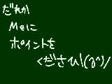 [2009-07-02 16:48:52] 切実に。