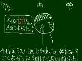 [2009-07-02 17:49:21] ７月２日(木)　雨後曇り　テスト返し&ＮＯプール