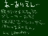 [2009-07-02 19:14:41] (´ﾟｪﾟ)ﾉ　ありえん、まじﾀﾋねﾀﾋねﾀﾋね