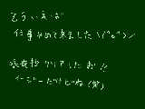 [2009-07-02 19:14:52] そうだ、報告してなかった…かな？？