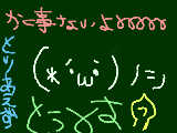 [2009-07-02 20:49:37] 書くことないよぉ