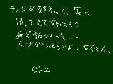 [2009-07-02 22:35:20] 今日