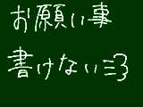 [2009-07-03 18:42:56] うそでしょ？