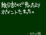 [2009-07-03 19:04:22] うへへ＾ｐ＾