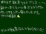 [2009-07-03 19:18:36] 昨日辿り着いた花園は、今日の朝に枯れた。